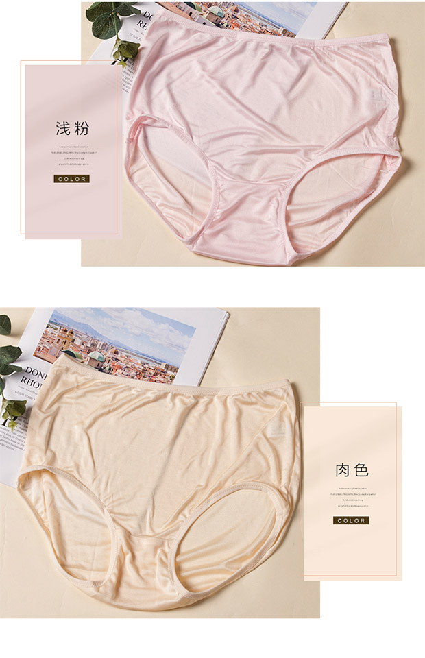 Đồ lót lụa eo cao phụ nữ không có túi thoáng khí hông lụa đan quần short boxer phần mỏng kích thước lớn đồ lót mùa hè quan lot tre em