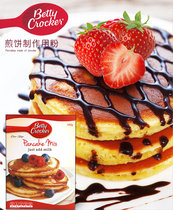 3 boxes of Greek Betty Kitchen Pancake Making Powder Pancake Waffles Dorayaki Muffins Pancake Powder