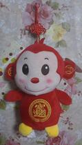 New Lucky Monkey Cute Monkey 2 pieces mascot gift for girlfriend children’s zodiac gift home decoration