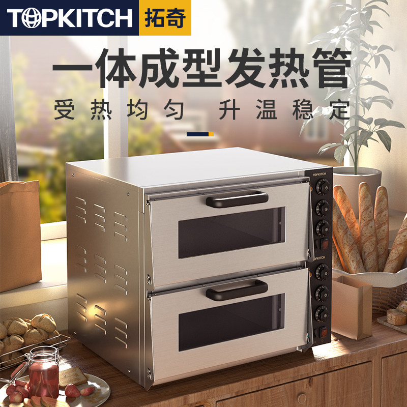 Tuoqi oven Commercial double slate pizza oven One layer one plate electric baking cake Bread moon cake timing