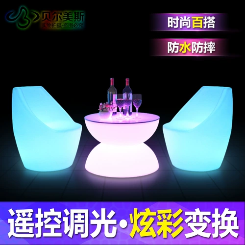 Прямая продажа светодиодная световая кофейная мода гостиная светящаяся стул европейский батончик в стиле батончик Светодиодный освещение и кресло