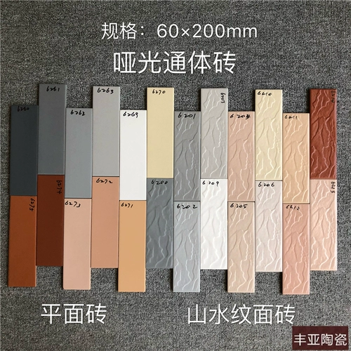 60*200 Тонг -кирпичный самолет кирпичный ландшафтный лицевой кирпичный кирпичный сельский здание вилла Внешний стены кирпич