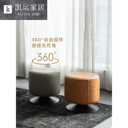 Диван -табурет кожаный стул стул стул гостиной круглый стул с низким табуреткой домашний макияж табурет тудинка круглый сидящий пирс кожаный табурет
