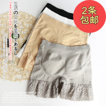 Japanese seamless safety pants anti-gloss women can wear loose thin lace trousers inside and outside in summer