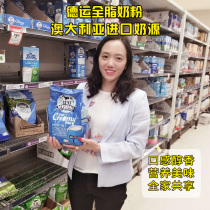 Australian native Devondale Deyun milk powder adult milk powder high calcium full-fat students Children middle-aged and elderly pregnant women