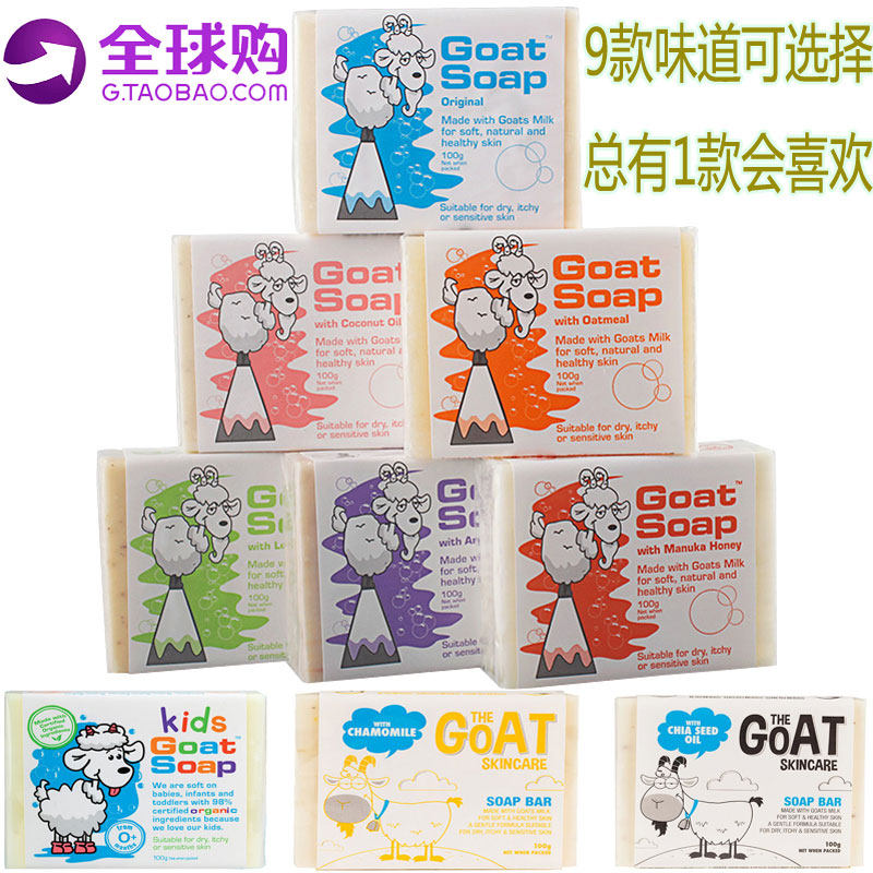 Australian Goat soap Goat Milk Soap Adult Baby Baby Pregnant pregnant woman's face bathing soap Lotion Soap to Wash Your Face