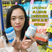 Australian Life Space adult probiotic powder capsule 32 billion units lifespace60 grain