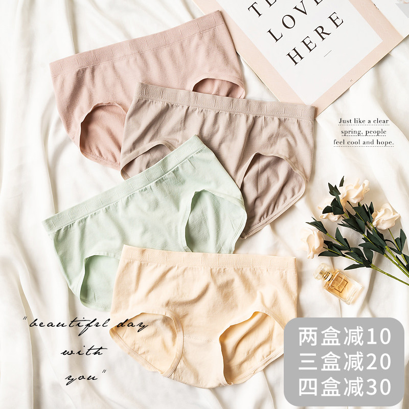 ZOMOLV's new isatis root essence fiber resists modal mid-waist ladies underwear 4 packs anti-odor