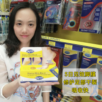Australian Duit first aid foot membrane defensible skin moisturizing whitening foot repair tender foot anti dry crack 50g foot cream