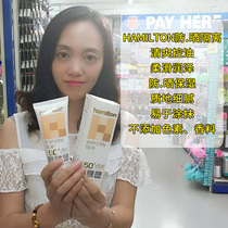 Australian hamilton hamilton face neck cream spf50 matte embellish non-greasy