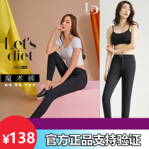 Black Classic Korean lets die magic pants women 2019 New lets leggings outside wear spring and autumn