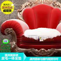 Australian cozy sheep pure wool seat cushion leather wool integrated car sofa cushion Square office chair cushion