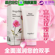 Angelian Rose Hip Oil Ultra Moisturizing Hand Cream Moisturizing Whitening 80g