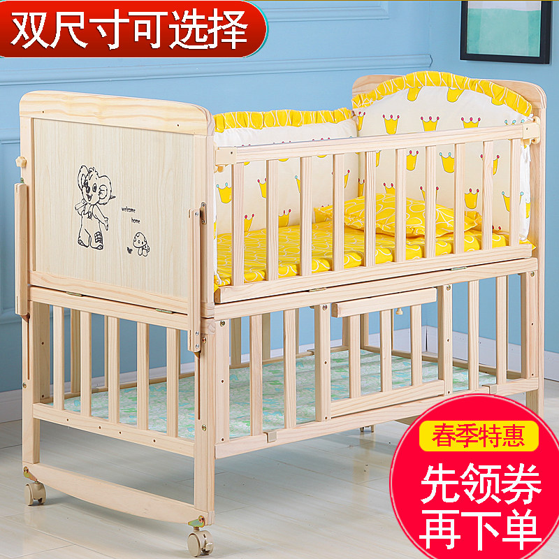 Crib Solid Wood No Paint Baby Bb Bed Cradle Bed Multifunction Children Newborn Splicing Large Bed Variable Desk
