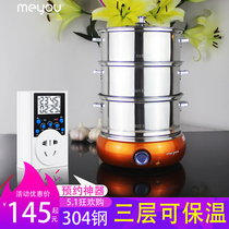 Mingyou egg cooker Steamer Automatic power-off three-layer large capacity boiled egg custard machine Reservation timed breakfast machine