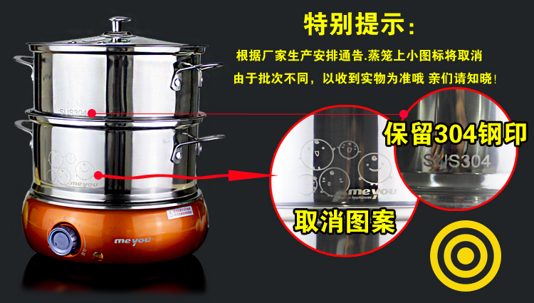 Người bạn nổi tiếng nồi trứng đa năng 304 inox hấp trứng hai lớp tự động tắt máy cắt trứng công suất lớn - Nồi trứng nồi lẩu mini giá rẻ