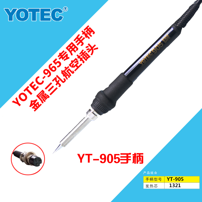YOTEC-905 handle 965 welding table welding iron A1320 ceramic heating core