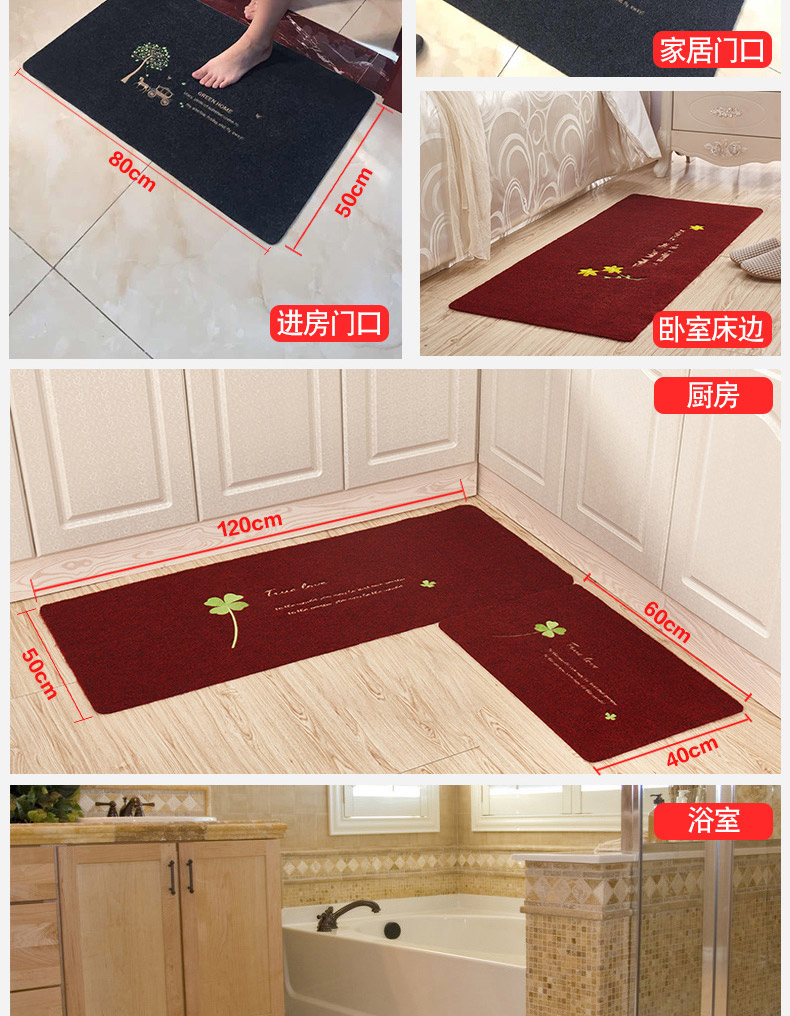 Ngoài trời sàn mat cửa mat mat cửa nhập mat mat mat cửa mat mat cửa mat cắt tùy chỉnh thảm bếp 3d