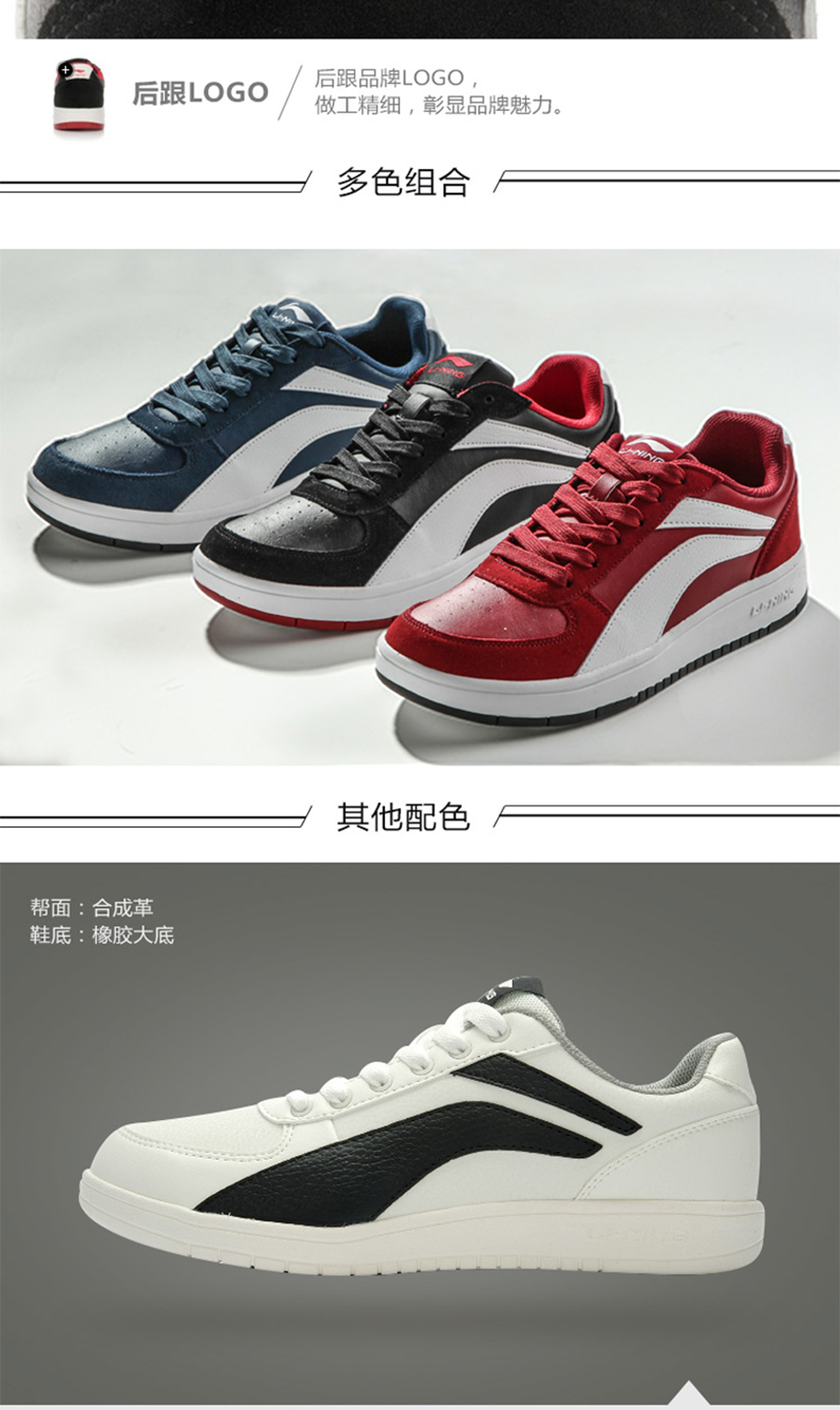 Li Ning giày của nam giới giày 2018 mùa xuân mới chính hãng thấp để giúp giày thường mang giày skateboard giày thể thao da nam giày sport