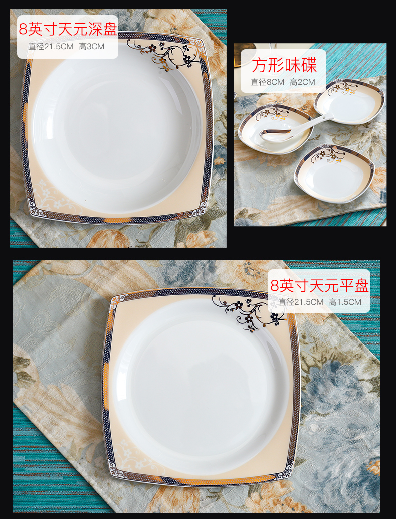 The dishes suit household tableware suit square dishes dishes household gifts tableware jingdezhen ceramic tableware bowls