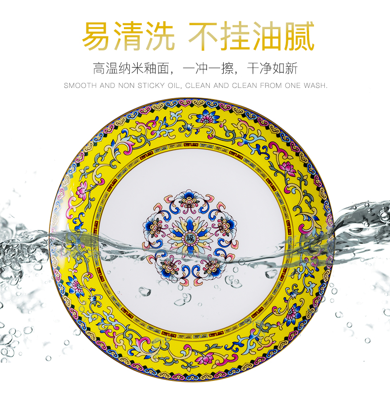 Jingdezhen high - grade tableware suit gifts colored enamel tableware dishes trunk luxurious emperors Huang Zhongshi tableware