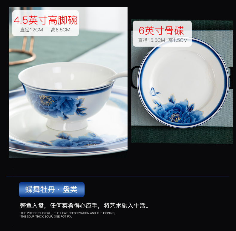 Jingdezhen blue and white porcelain tableware son home dishes suit ipads porcelain bowl set assembly cups ipads plate package box