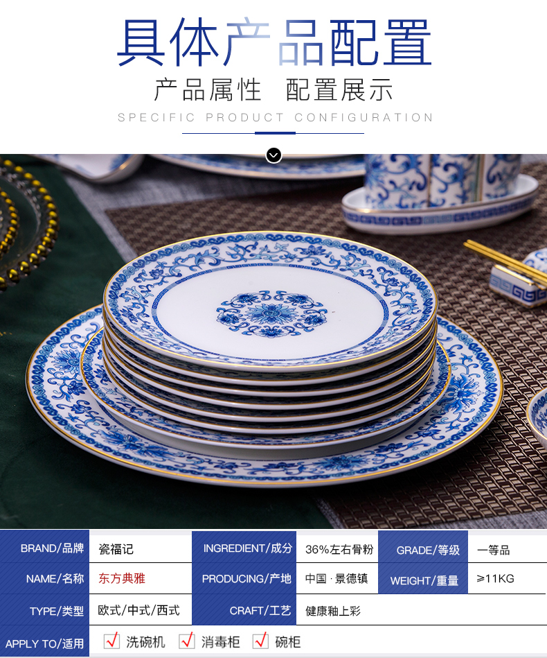 Fine ipads China tableware dishes suit Chinese wind colored enamel blue and white porcelain tableware ikea bowl dish suits for combination