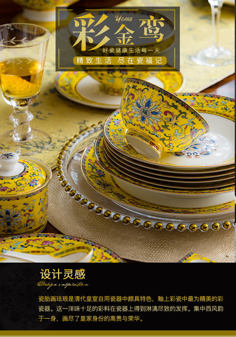 Jingdezhen high - grade tableware suit gifts colored enamel tableware dishes trunk luxurious emperors Huang Zhongshi tableware