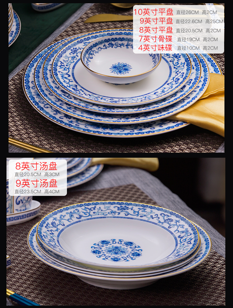 Fine ipads China tableware dishes suit Chinese wind colored enamel blue and white porcelain tableware ikea bowl dish suits for combination