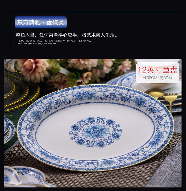 Fine ipads China tableware dishes suit Chinese wind colored enamel blue and white porcelain tableware ikea bowl dish suits for combination