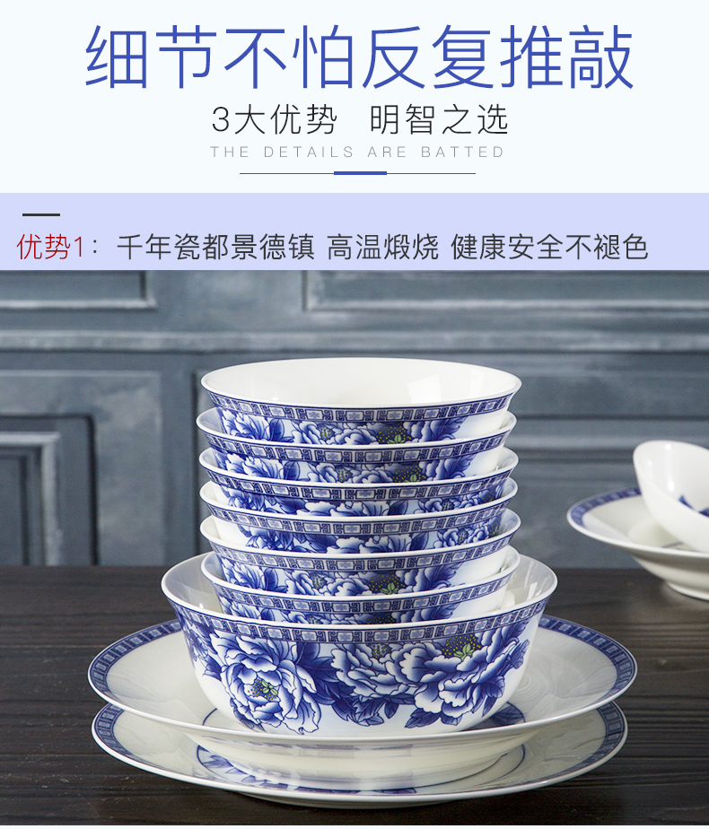 Use of household custom logo dishes dish suit household utensils custom retro dishes ceramic Bowl of blue and white porcelain glaze