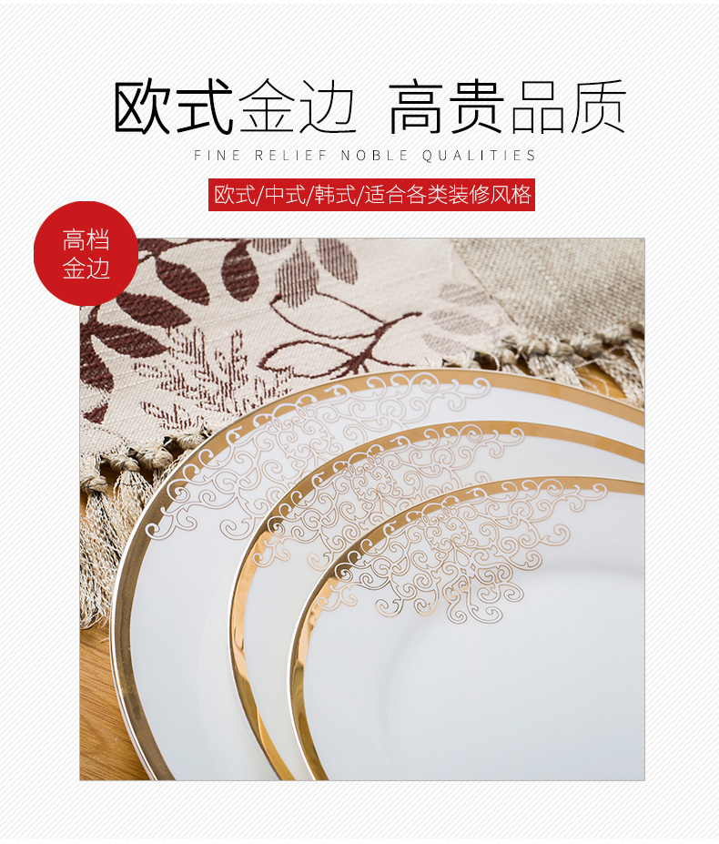 Home dishes dish dishes jingdezhen ipads porcelain tableware ceramics tableware custom printed logo free combinations dishes