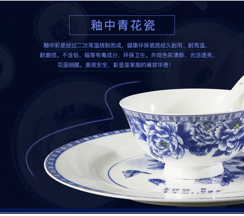 Use of household custom logo dishes dish suit household utensils custom retro dishes ceramic Bowl of blue and white porcelain glaze