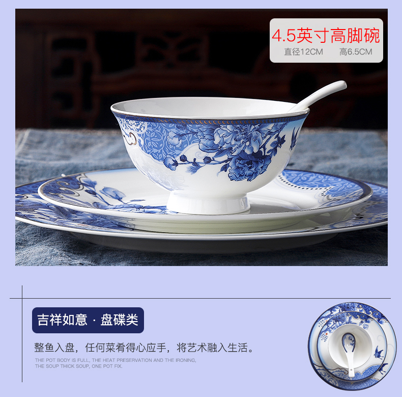 The dishes suit home dishes Chinese blue and white porcelain tableware tableware suit household contracted ikea dish bowl are optional