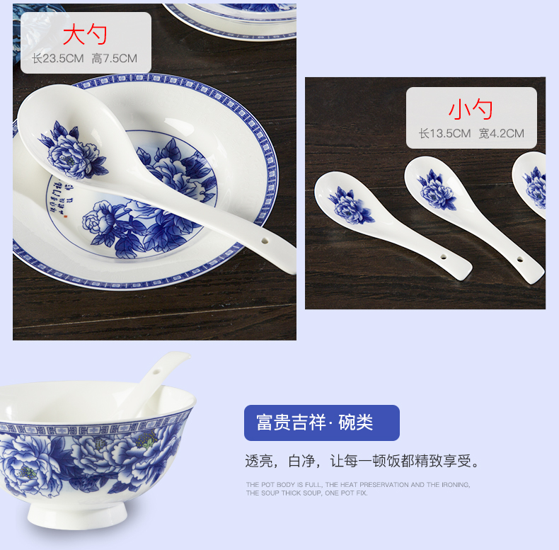 Use of household custom logo dishes dish suit household utensils custom retro dishes ceramic Bowl of blue and white porcelain glaze