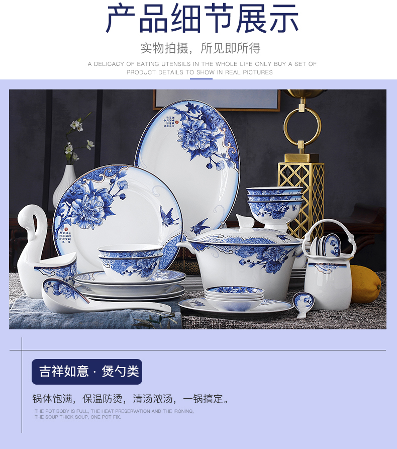 The dishes suit home dishes Chinese blue and white porcelain tableware tableware suit household contracted ikea dish bowl are optional