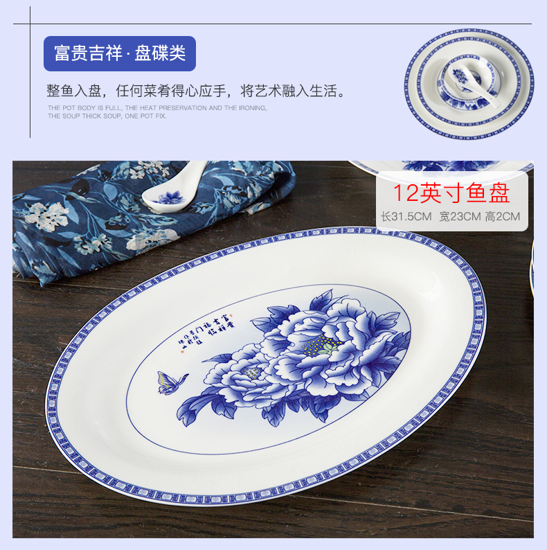 Use of household custom logo dishes dish suit household utensils custom retro dishes ceramic Bowl of blue and white porcelain glaze