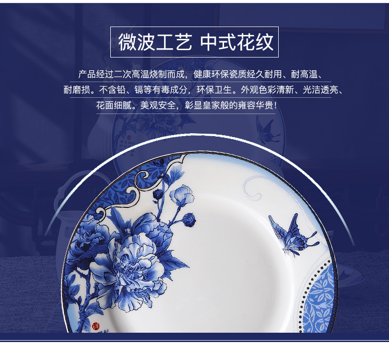 The dishes suit home dishes Chinese blue and white porcelain tableware tableware suit household contracted ikea dish bowl are optional