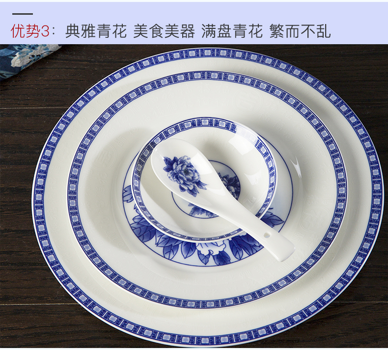 Use of household custom logo dishes dish suit household utensils custom retro dishes ceramic Bowl of blue and white porcelain glaze