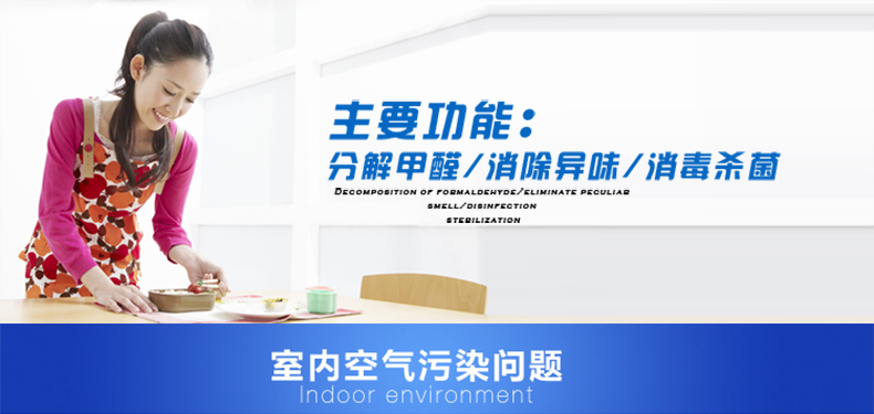 máy lọc không khí có tác dụng gì Mfresh / net vẻ ​​đẹp ngoài máy lọc không khí formaldehyd nhà máy lọc formaldehyd ST50 	máy lọc không khí f-pxf35a