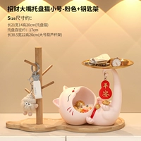 [Розовый] Чжаокай Большой ртчик кошка+полка [горячая распродажа]