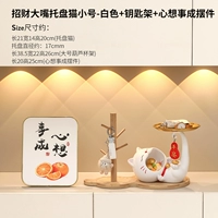 [Белый] Zhaocai Big Beippot Cat+Set History+вдумчивое вдумчивое