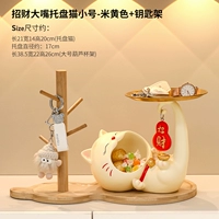 [Mihuang] Zhaocai Big Becar Cat+Set Holding [горячая продажа]