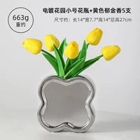 Электро -плановая сада небольшая ваза+желтый тюльпан 5