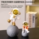 Комбинация качания Astronaut Moon Swing+Siter (нужны другие цвета, чтобы связаться с замечаниями обслуживания клиентов)