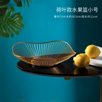 Lotus Leaf Fruit Basket
