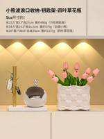 Bear Bo Langkou Storage-ключ