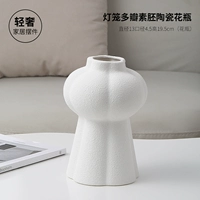 Фонарь мультиклапайс -эмбрионная керамическая ваза