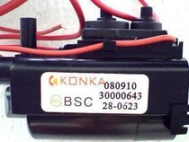 Brand new original Konka high pressure bag BSC28-0623 BSC28-0620 30000732