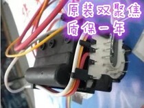 Original Skyworth ignition coil 29D9AHT 6D50 movement 123 45679